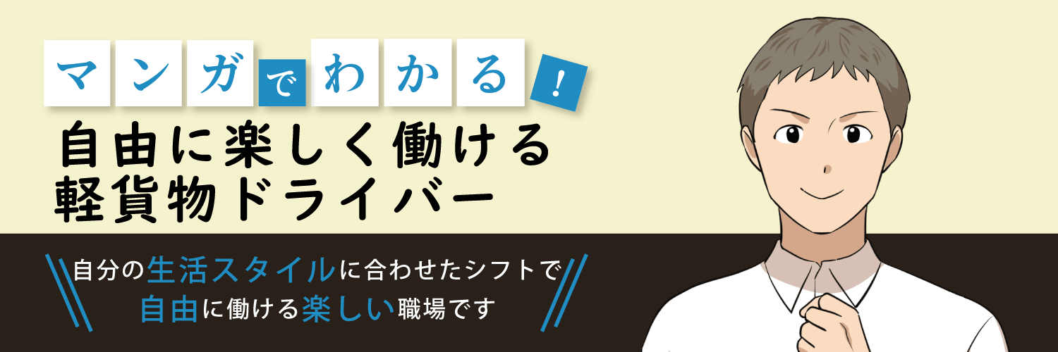 漫画特集